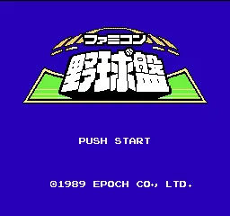 Title Screen